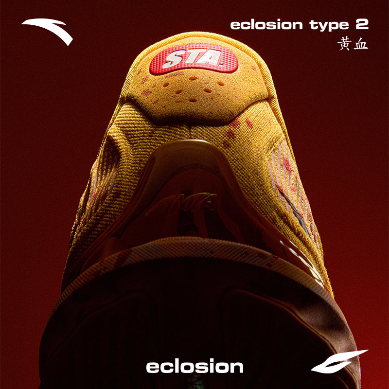 【予約注文】数量限定 ANTA Sneaker Verse Eclosion Type 2 Lattice バッシュ NBA バスケットボール