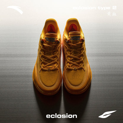 【予約注文】数量限定 ANTA Sneaker Verse Eclosion Type 2 Lattice バッシュ NBA バスケットボール