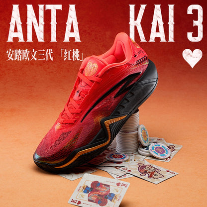 【予約注文】ANTA KAI 3 Hearts バッシュ カイリー・アービングモデル メンズ バスケットボールシューズ 10月10日発売