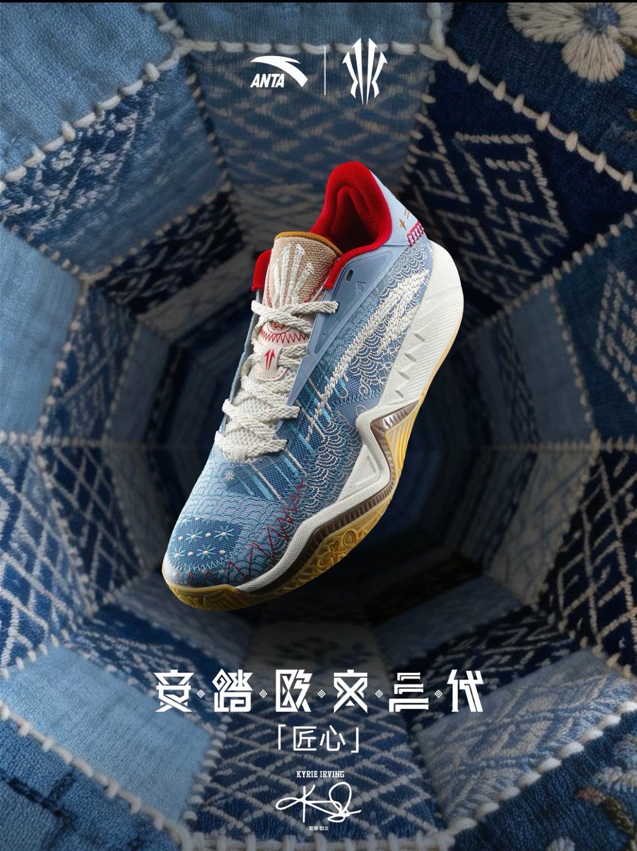 【専用】ANTA KAI 3 カイリー・アービング バッシュ US12 ANTA バッシュ シューズ カイリー アンタ アービングKai 1 Infrared