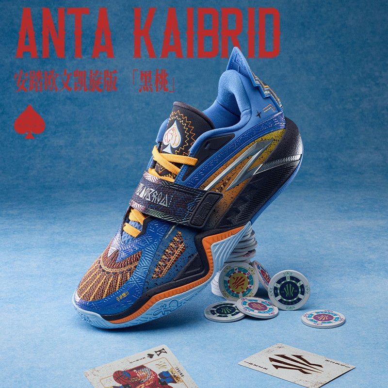 【予約注文】ANTA KAIBRID Spade バッシュ カイリー・アービングモデル メンズ バスケットボールシューズ 10月10日発売