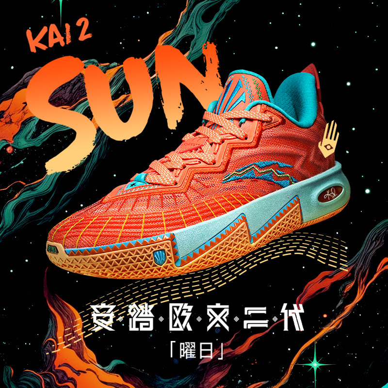 【予約注文】ANTA KAI 2 SUN バッシュ カイリー・アービングモデル メンズ バスケットボールシューズ