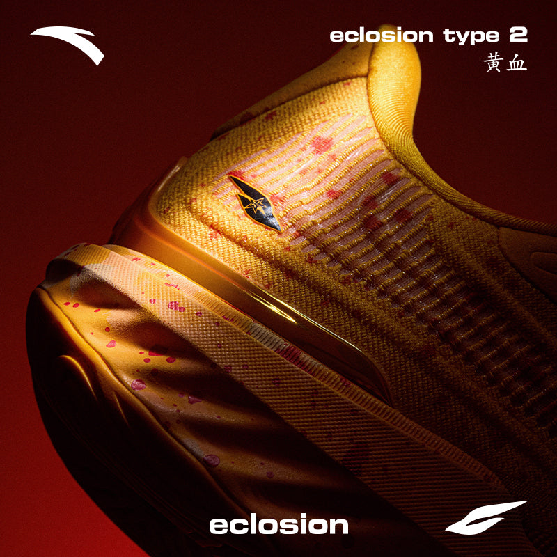 【予約注文】数量限定 ANTA Sneaker Verse Eclosion Type 2 Lattice バッシュ NBA バスケットボール