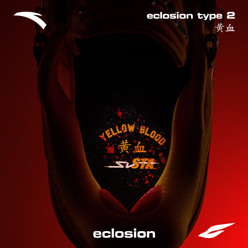 【予約注文】数量限定 ANTA Sneaker Verse Eclosion Type 2 Lattice バッシュ NBA バスケットボール