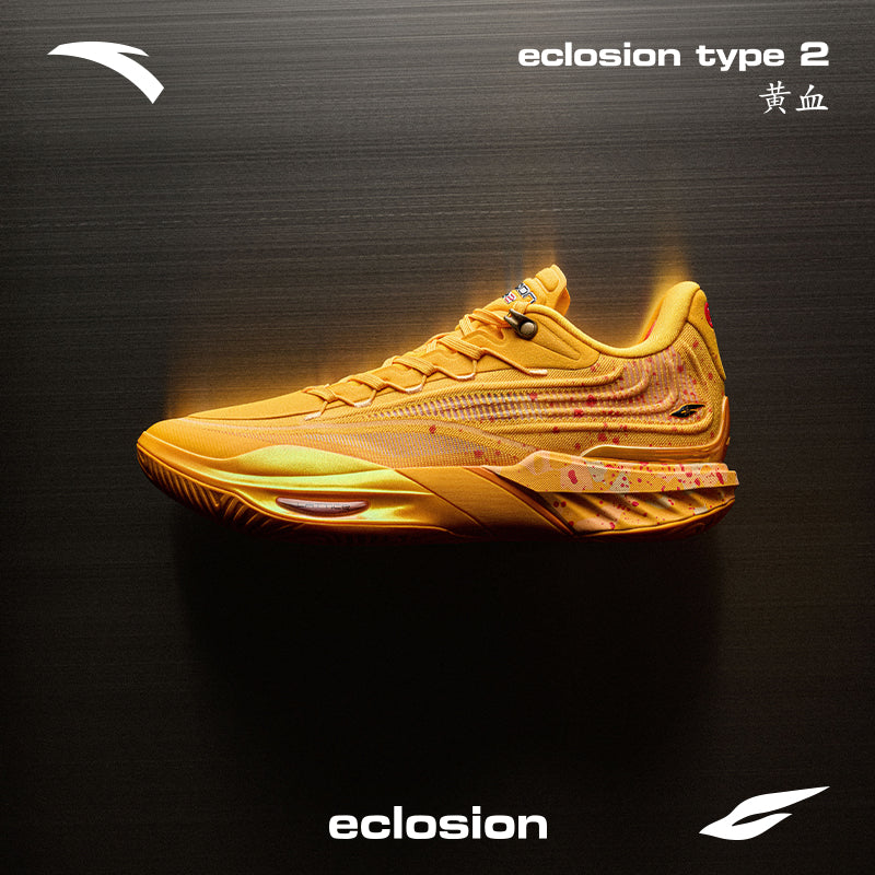 【予約注文】数量限定 ANTA Sneaker Verse Eclosion Type 2 Lattice バッシュ NBA バスケットボール