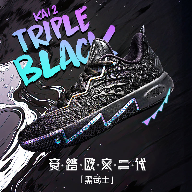 【予約注文】ANTA KAI 2 Triple Black バッシュ カイリー・アービングモデル メンズ バスケットボールシューズ