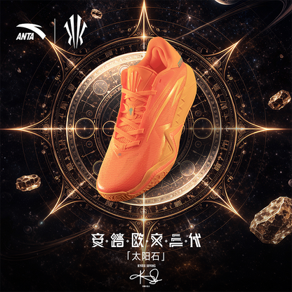 【予約注文】ANTA KAI 3 Calcite バッシュ カイリー・アービングモデル メンズ バスケットボールシューズ