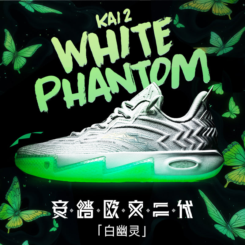 【予約注文】ANTA KAI 2 White Phantom バッシュ カイリー・アービングモデル メンズ バスケットボールシューズ