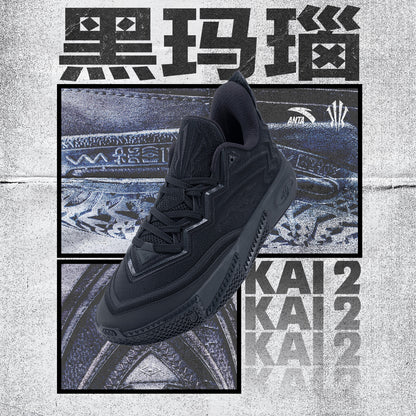 【予約注文】ANTA KAI 2 Black Agate バッシュ カイリー・アービングモデル メンズ バスケットボールシューズ