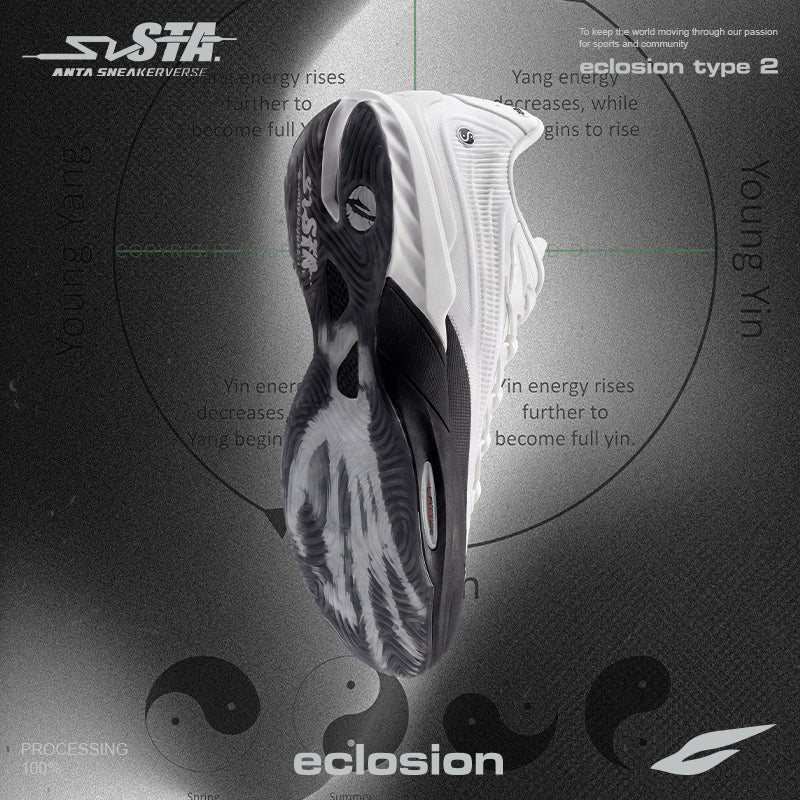 【予約注文】数量限定 ANTA Sneaker Verse Eclosion Type 2 Lattice バッシュ NBA バスケットボール