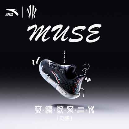【即日発送】ANTA KAI 2 MUSE バッシュ カイリー・アービングモデル メンズ バスケットボールシューズ