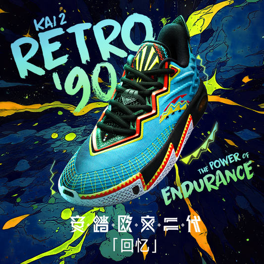 【予約注文】ANTA KAI 2 Retro'90 バッシュ カイリー・アービングモデル メンズ バスケットボールシューズ